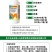0.01%24-表芸苔素内酯正品百农思达小麦柑橘树水稻