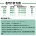 0.01%24-表芸苔素内酯正品百农思达小麦柑橘树水稻
