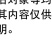 0.01%24-表芸苔素内酯正品百农思达小麦柑橘树水稻