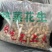 蒸笼花生广东厂家直供质量保证资质齐全只做珠三角