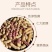 蒸笼花生广东厂家直供质量保证资质齐全只做珠三角