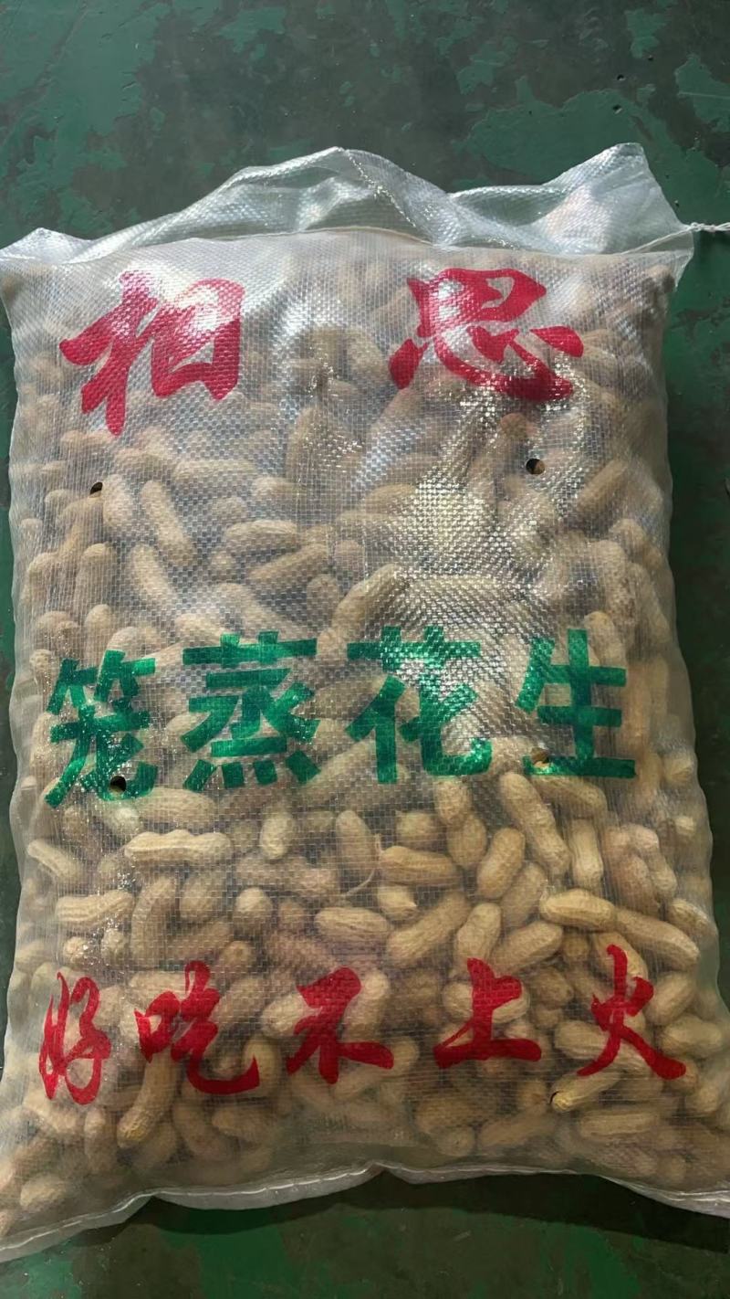 蒸笼花生广东厂家直供质量保证资质齐全只做珠三角