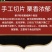 正宗纯板栗粉生板栗淀粉假一赔十欢迎致电合作保质保量