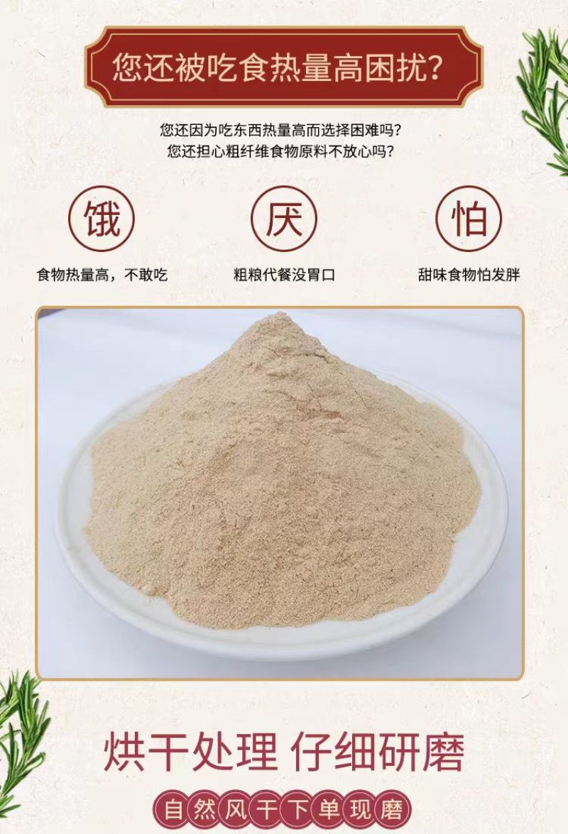 正宗纯板栗粉生板栗淀粉假一赔十欢迎致电合作保质保量