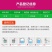 正品沪联70%吡虫啉爱美乐比虫灵蚜虫蔬菜杀虫剂农药