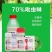 正品沪联70%吡虫啉爱美乐比虫灵蚜虫蔬菜杀虫剂农药