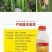 沪联歼飞80%烯啶吡蚜酮烯啶虫胺吡蚜酮正牌水稻稻飞虱专用