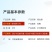 沪联赛安70%啶虫脒黄瓜蚜虫水分散粒剂农用专用触杀杀虫