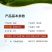 沪联赛安70%啶虫脒黄瓜蚜虫水分散粒剂农用专用触杀杀虫