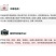 沪联赛安70%啶虫脒黄瓜蚜虫水分散粒剂农用专用触杀杀虫