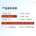 沪联赛安70%啶虫脒黄瓜蚜虫水分散粒剂农用专用触杀杀
