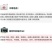 沪联赛安70%啶虫脒黄瓜蚜虫水分散粒剂农用专用触杀杀