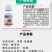 沪联轼除12%甲维盐虫螨腈吊丝虫小菜蛾菜青虫食心虫杀虫