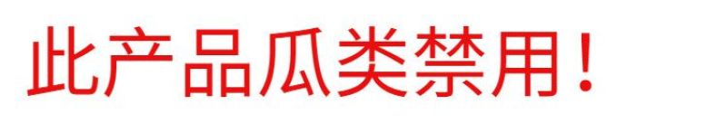 沪联轼除12%甲维盐虫螨腈吊丝虫小菜蛾菜青虫食心虫杀虫剂