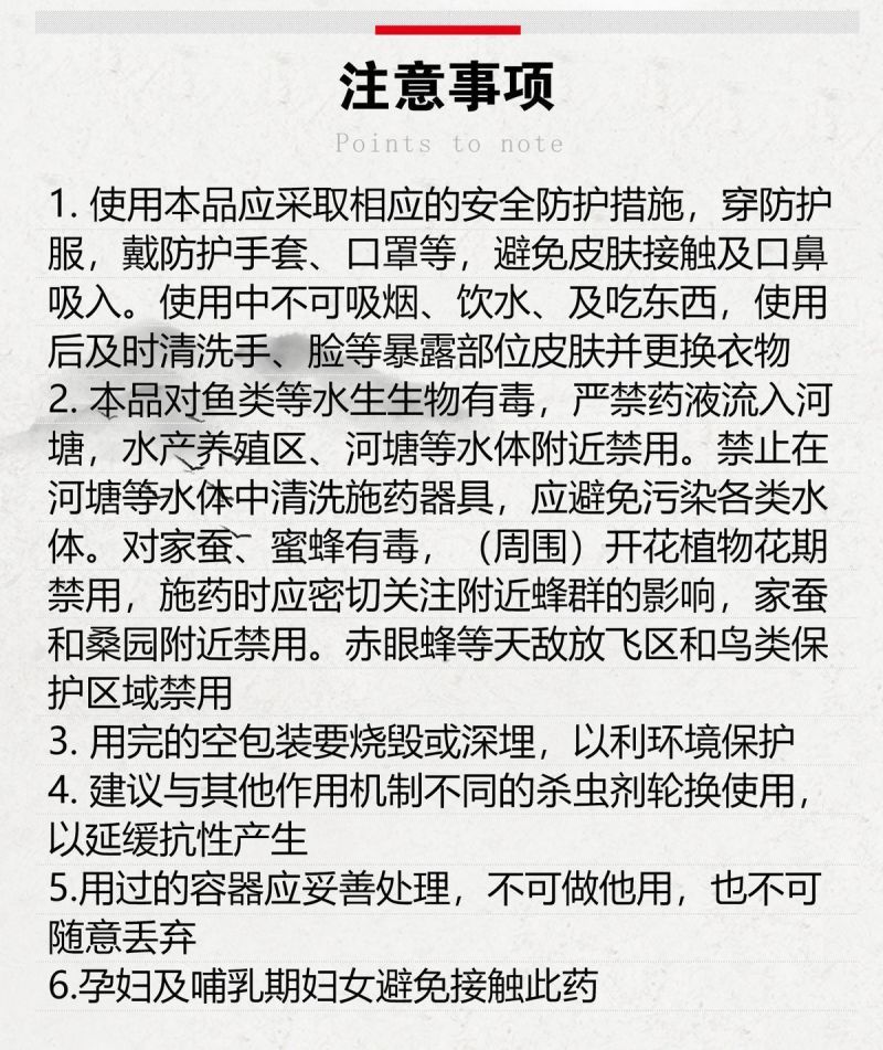 沪联轼除12%甲维盐虫螨腈吊丝虫小菜蛾菜青虫食心虫杀虫剂