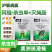 沪联战赢20%阿维杀虫单+30%灭蝇胺农药美洲斑潜蝇杀