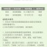 沪联战赢20%阿维杀虫单+30%灭蝇胺农药美洲斑潜蝇杀