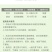 沪联战赢20%阿维杀虫单+30%灭蝇胺农药美洲斑潜蝇杀