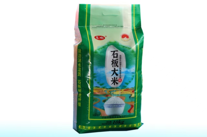 石板大米黑龙江响水石板大米全国发货正宗正品