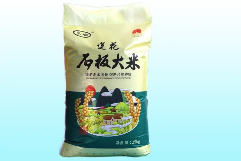 石板大米黑龙江响水石板大米全国发货正宗正品