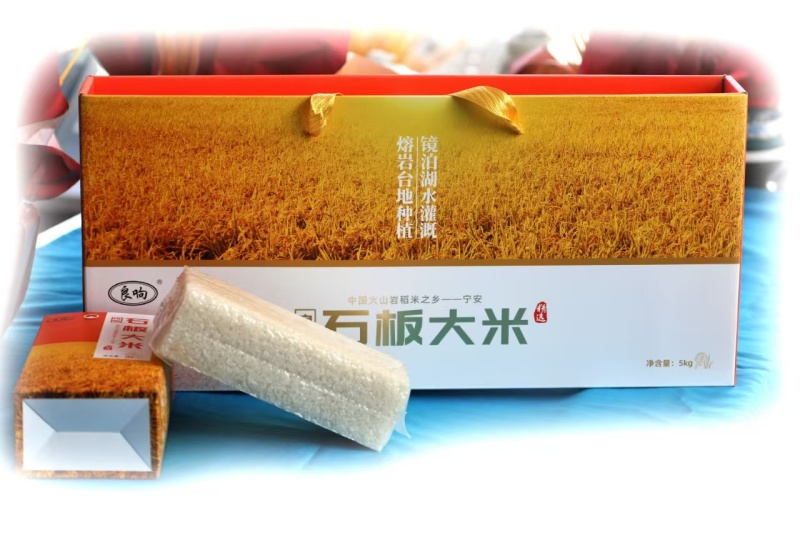 石板大米黑龙江响水石板大米全国发货正宗正品