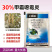 沪联上苗清30%高浓甲霜·恶霉灵正品农用黄瓜水稻苗期立