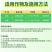 沪联上苗清30%高浓甲霜·恶霉灵正品农用黄瓜水稻苗期立