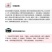 沪联上苗清30%高浓甲霜·恶霉灵正品农用黄瓜水稻苗期立