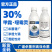 30%甲霜·恶霉灵农用正品沪联上苗清黄瓜水稻苗期立枯病