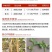 30%甲霜·恶霉灵农用正品沪联上苗清黄瓜水稻苗期立枯病