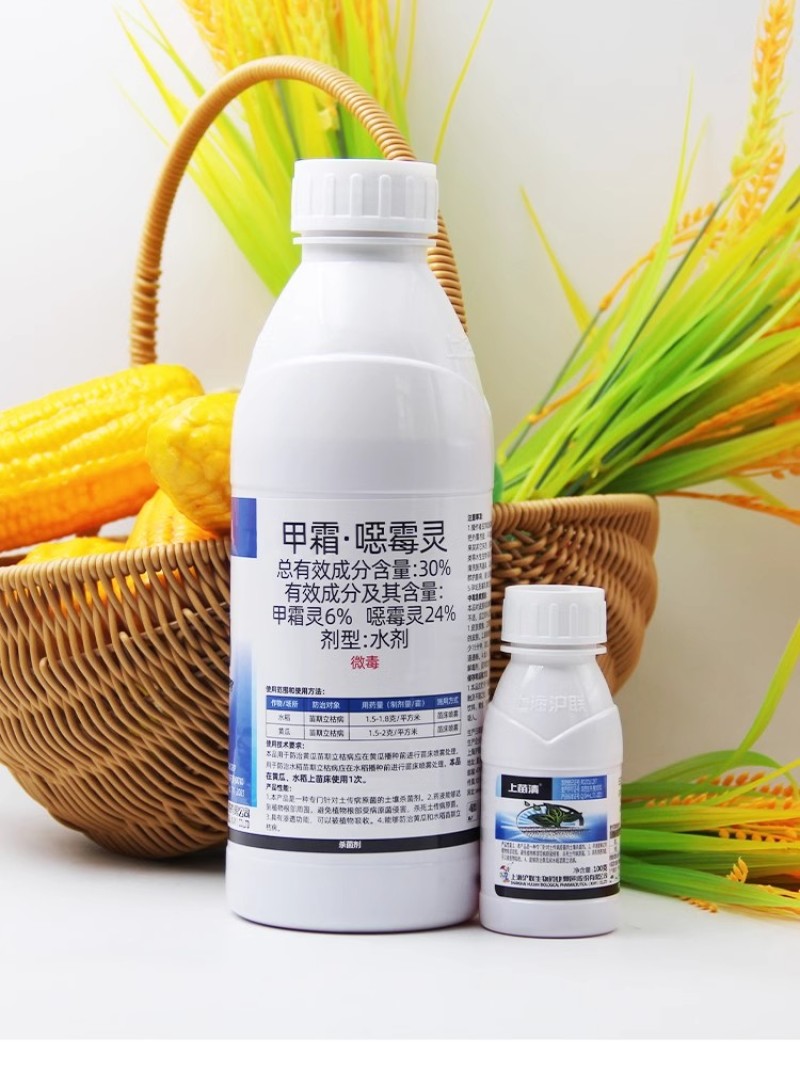30%甲霜·恶霉灵农用正品沪联上苗清黄瓜水稻苗期立枯病