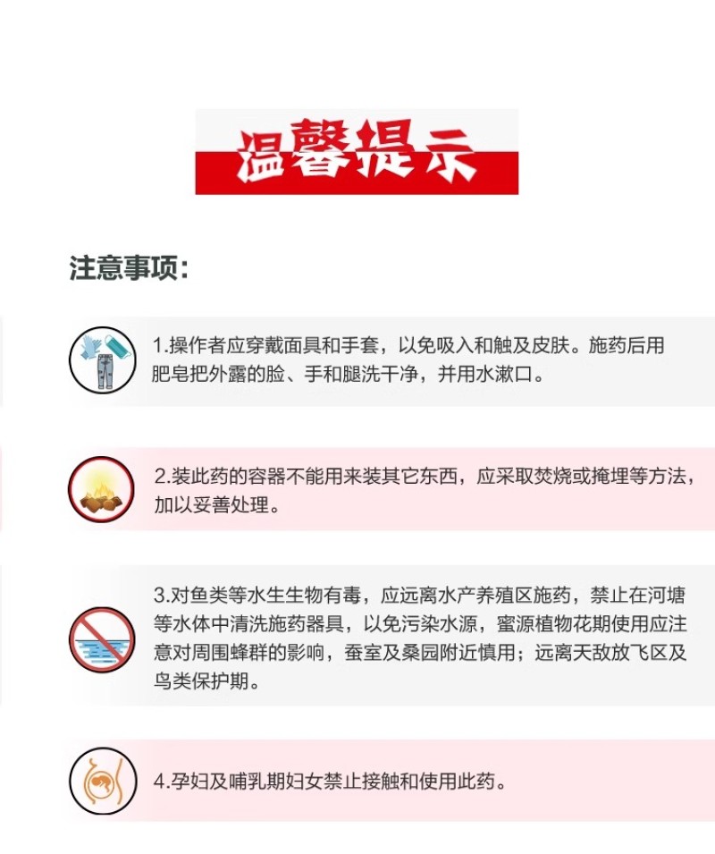 30%甲霜·恶霉灵农用正品沪联上苗清黄瓜水稻苗期立枯病