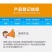 沪联施保乐45%高含量咪鲜胺正品农用柑橘炭疽病杀菌剂批发