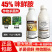 45%高含量咪鲜胺柑橘农用炭疽病杀菌剂1千克装保鲜剂
