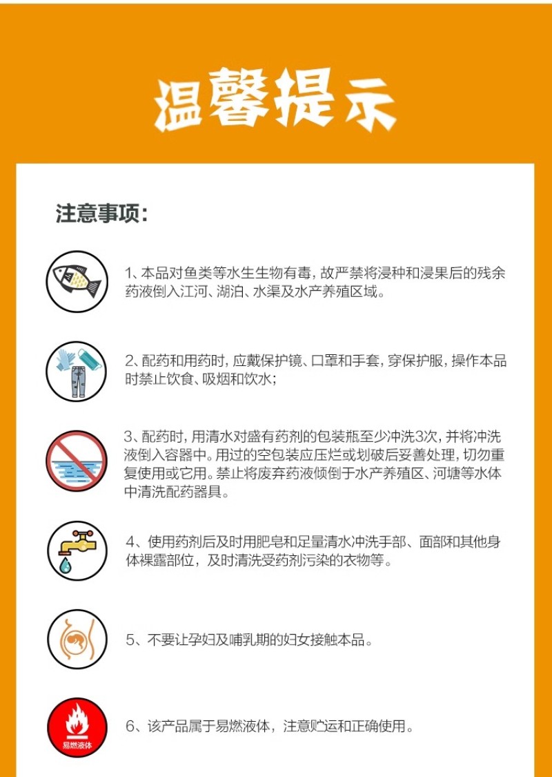 45%高含量咪鲜胺柑橘农用炭疽病杀菌剂1千克装保鲜剂