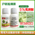 正品沪联攻杀5%虱螨脲甘蓝甜菜夜蛾菜青虫小菜蛾整箱批发可