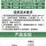 农用世达高浓度苯醚甲环唑西瓜炭疽病柠檬树树脂病农药杀菌