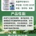 农用世达高浓度苯醚甲环唑西瓜炭疽病柠檬树树脂病农药杀菌