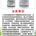 农用世达高浓度苯醚甲环唑西瓜炭疽病柠檬树树脂病农药杀菌