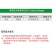 农用灰飞高浓度嘧霉胺密霉胺农药黄瓜灰霉病杀菌剂正品批发