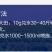 沪联翠靓25%苯甲吡挫脂香蕉叶斑病白粉病正品农用杀菌剂