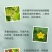沪联翠靓25%苯甲吡挫脂香蕉叶斑病白粉病正品农用杀菌剂
