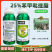 沪联翠靓25%高含苯甲吡唑酯农用香蕉叶斑病炭疽病杀菌剂