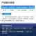 沪联翠靓25%高含苯甲吡唑酯农用香蕉叶斑病炭疽病杀菌剂