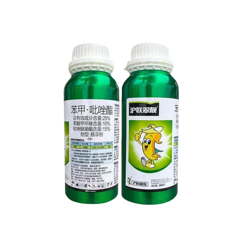 沪联翠靓25%高含苯甲吡唑酯农用香蕉叶斑病炭疽病杀菌剂