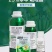 沪联翠靓25%高含苯甲吡唑酯农用香蕉叶斑病炭疽病杀菌剂