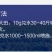 沪联翠靓25%高含苯甲吡唑酯农用香蕉叶斑病炭疽病杀菌剂