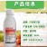 沪联稻可道30%已唑·嘧菌酯水稻纹枯病稻瘟病稻曲病杀菌剂