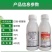 沪联稻可道30%已唑·嘧菌酯水稻纹枯病稻瘟病稻曲病杀菌剂
