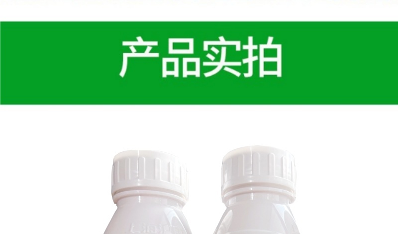 沪联稻可道30%已唑·嘧菌酯水稻纹枯病稻瘟病稻曲病杀菌剂